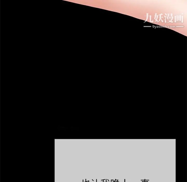 单身爸爸想恋爱第44话