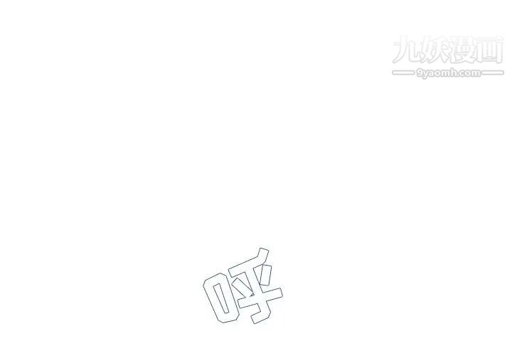 单身爸爸想恋爱第45话