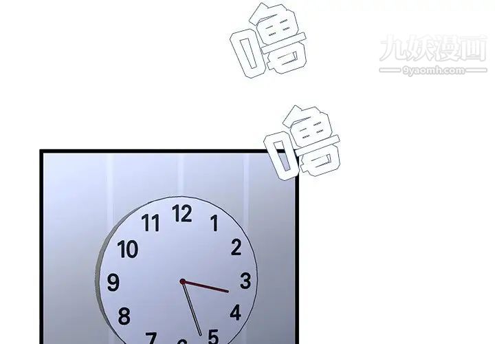 单身爸爸想恋爱第45话