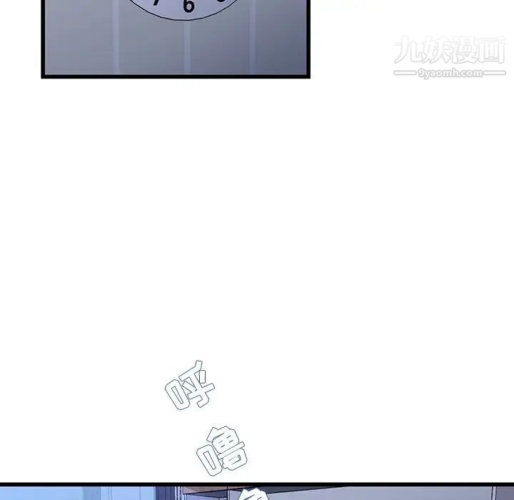 单身爸爸想恋爱第45话