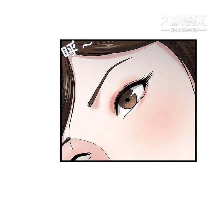 单身爸爸想恋爱第45话