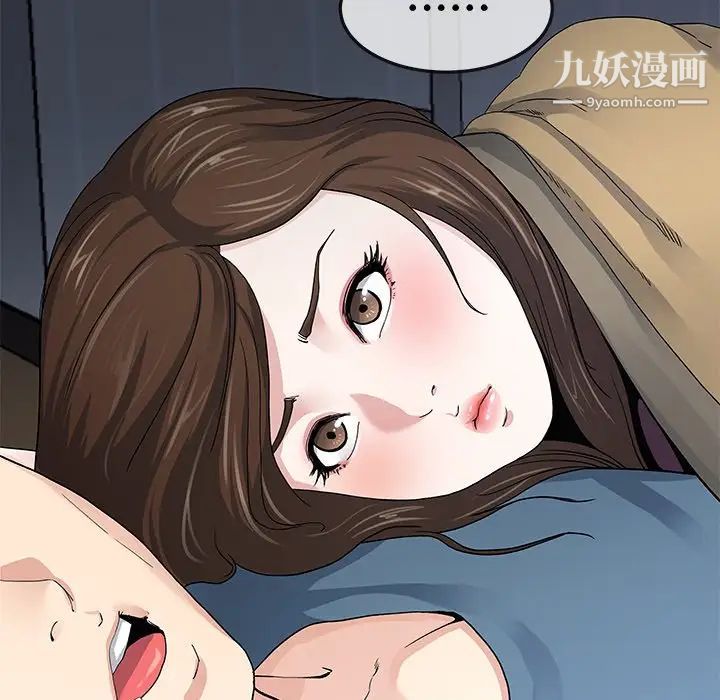 单身爸爸想恋爱第45话