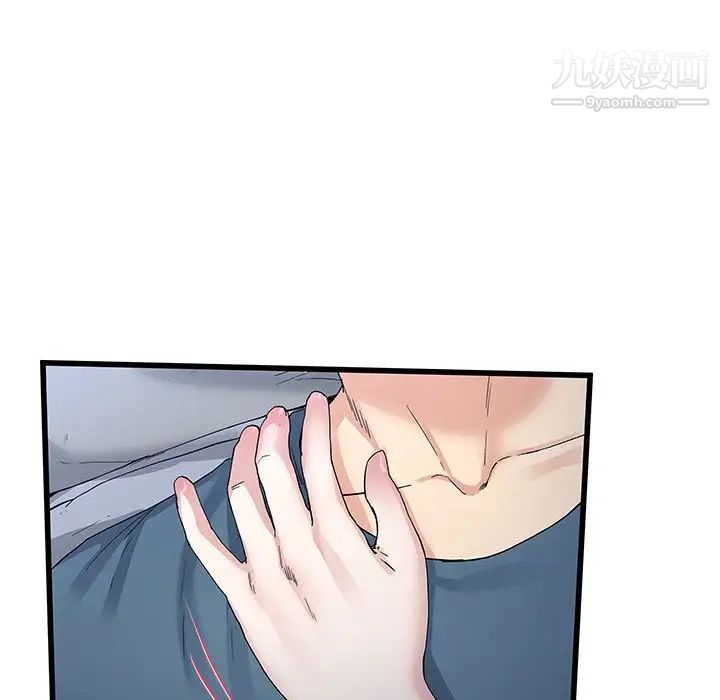 单身爸爸想恋爱第45话