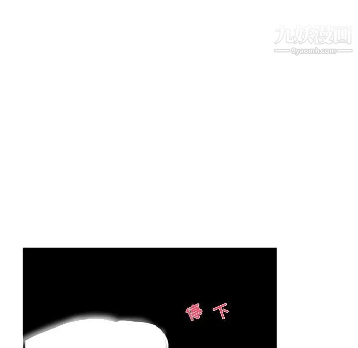 单身爸爸想恋爱第45话