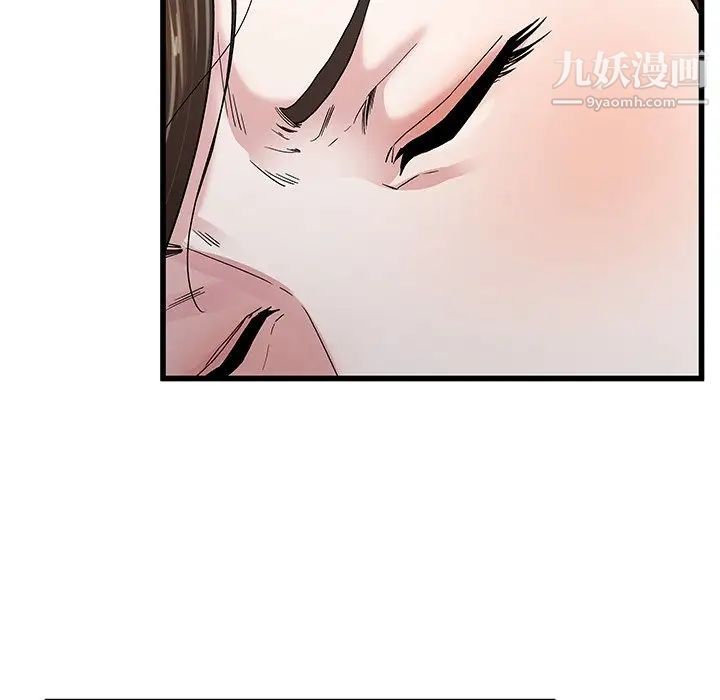 单身爸爸想恋爱第45话