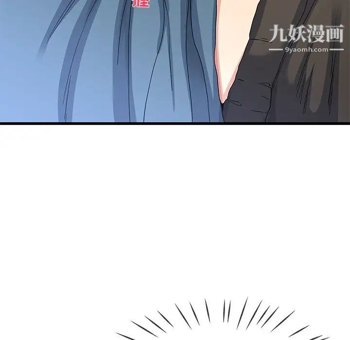 单身爸爸想恋爱第45话