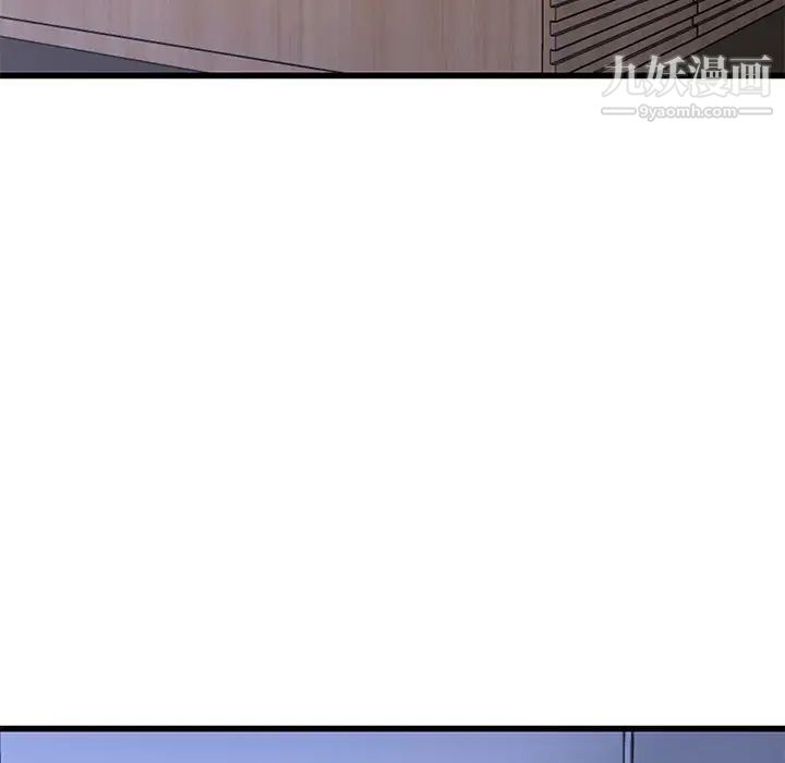 单身爸爸想恋爱第45话