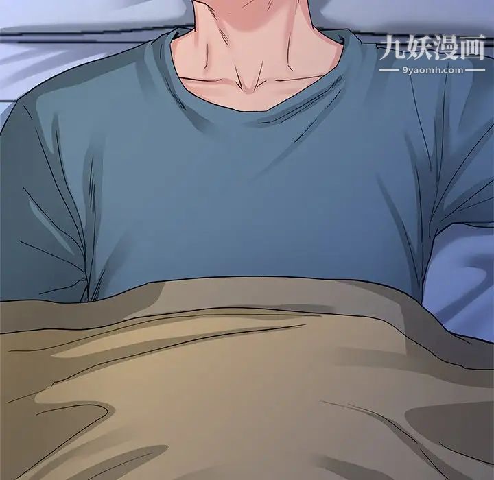 单身爸爸想恋爱第45话