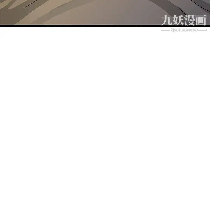 单身爸爸想恋爱第45话