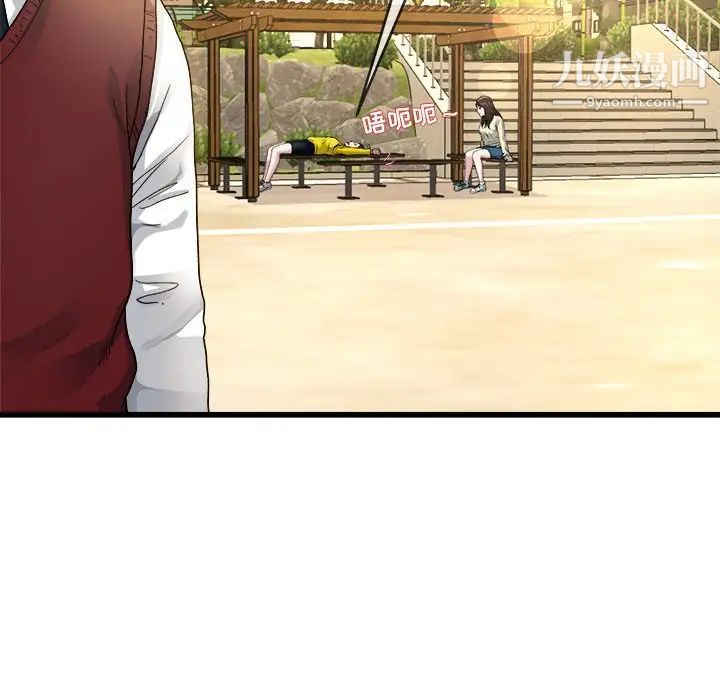 单身爸爸想恋爱第45话