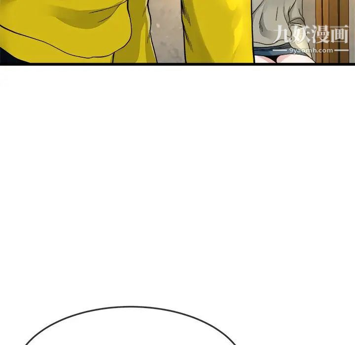 单身爸爸想恋爱第45话