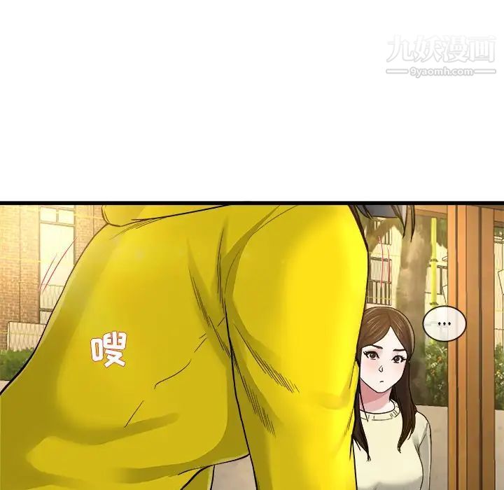 单身爸爸想恋爱第45话