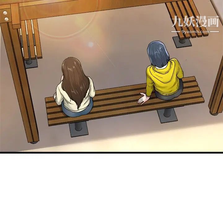 单身爸爸想恋爱第45话