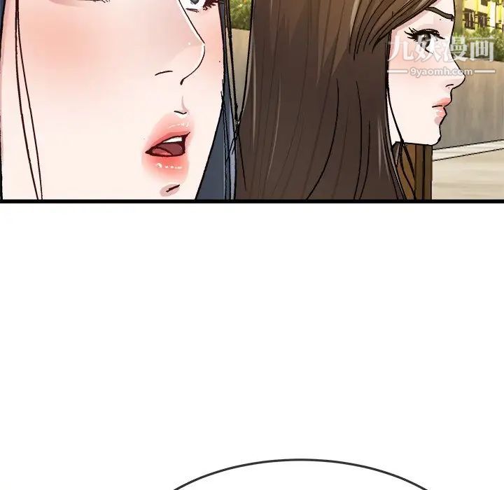 单身爸爸想恋爱第45话