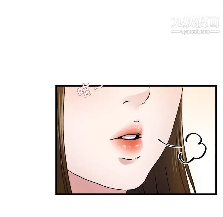 单身爸爸想恋爱第45话