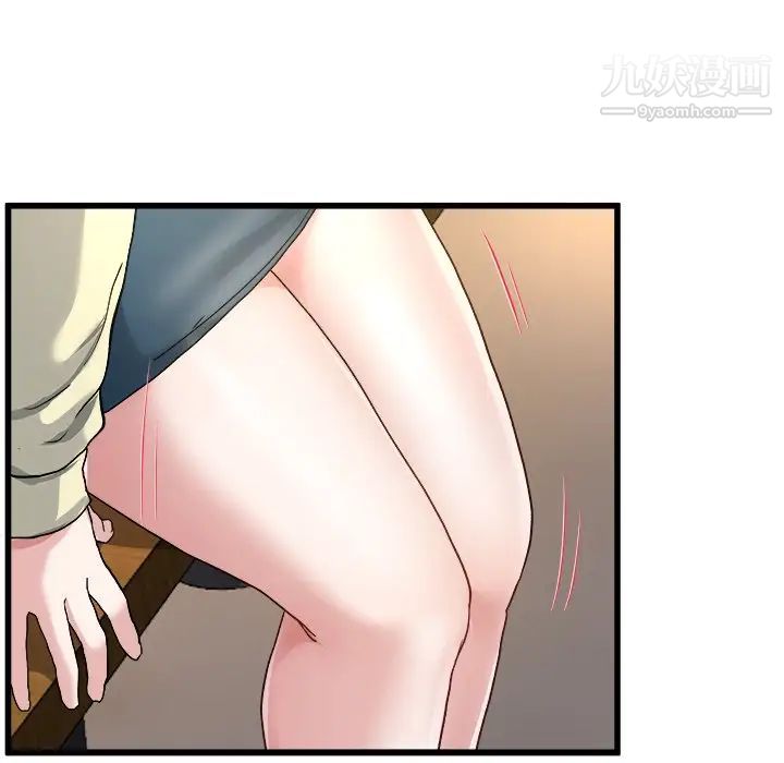 单身爸爸想恋爱第45话