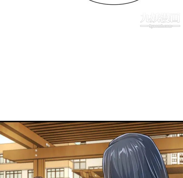 单身爸爸想恋爱第45话