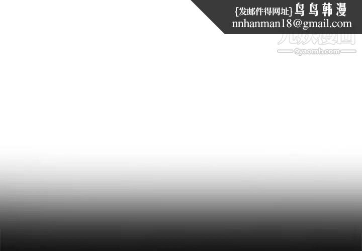 单身爸爸想恋爱第46话