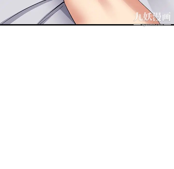 单身爸爸想恋爱第46话