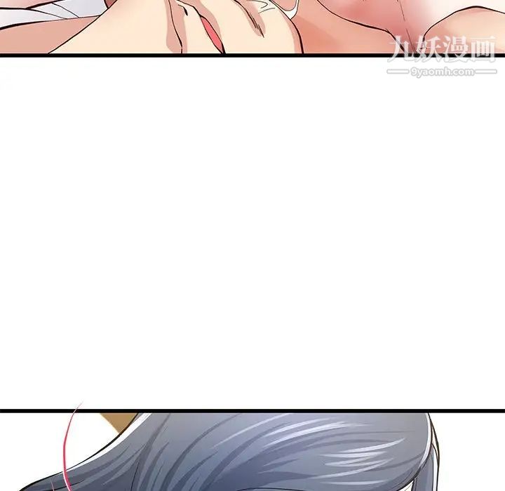 单身爸爸想恋爱第46话