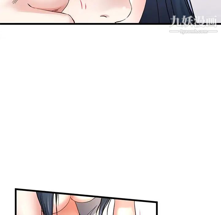 单身爸爸想恋爱第46话