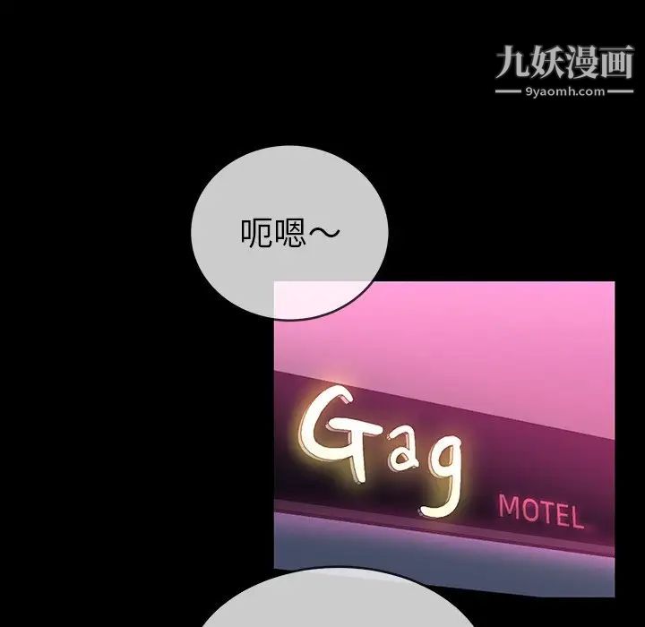 单身爸爸想恋爱第46话