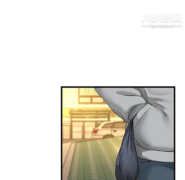 单身爸爸想恋爱第46话