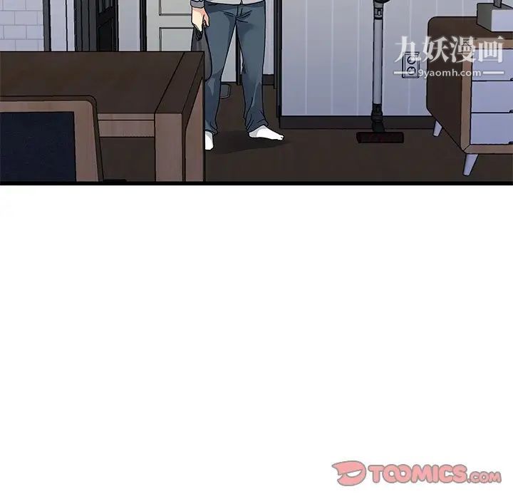 单身爸爸想恋爱第46话