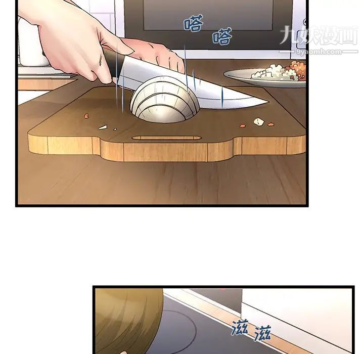 单身爸爸想恋爱第46话