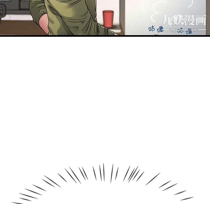 单身爸爸想恋爱第46话