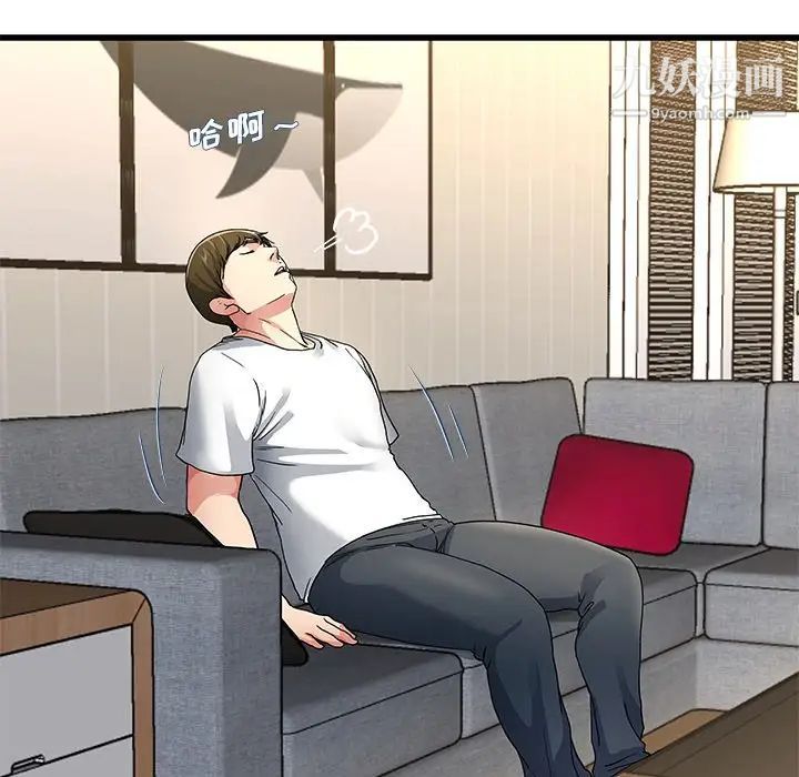 单身爸爸想恋爱第46话