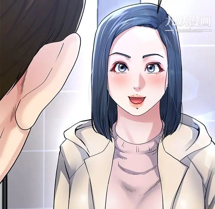 单身爸爸想恋爱第46话