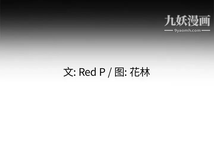 单身爸爸想恋爱第47话