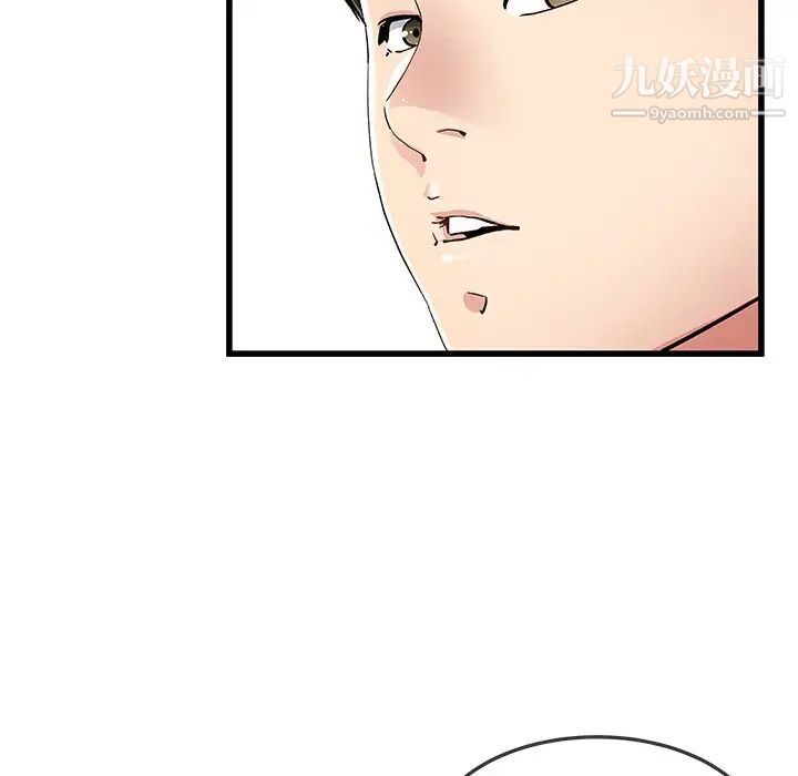 单身爸爸想恋爱第47话