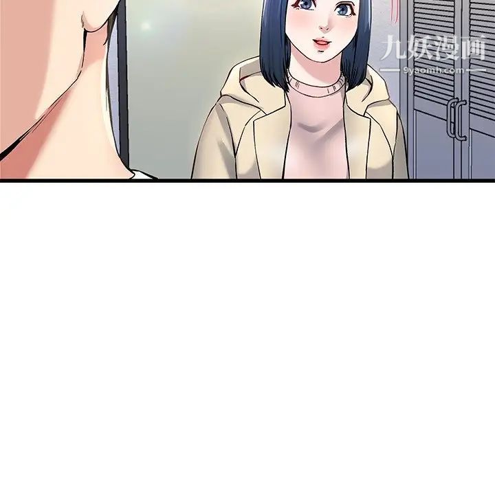 单身爸爸想恋爱第47话