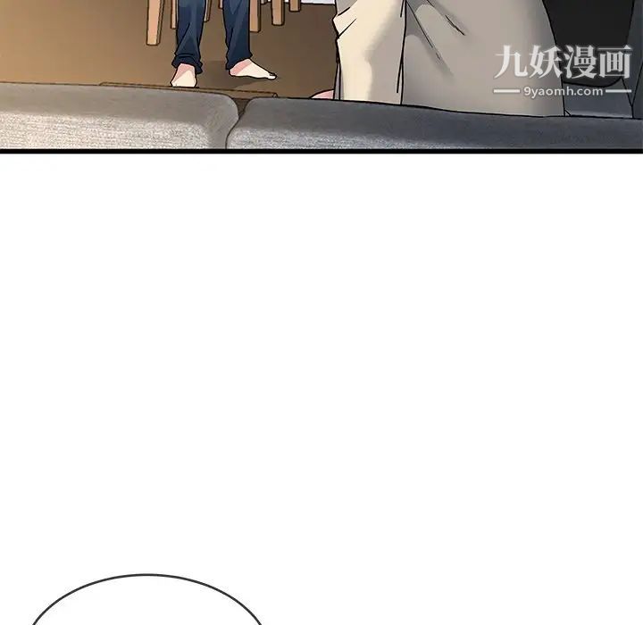 单身爸爸想恋爱第47话