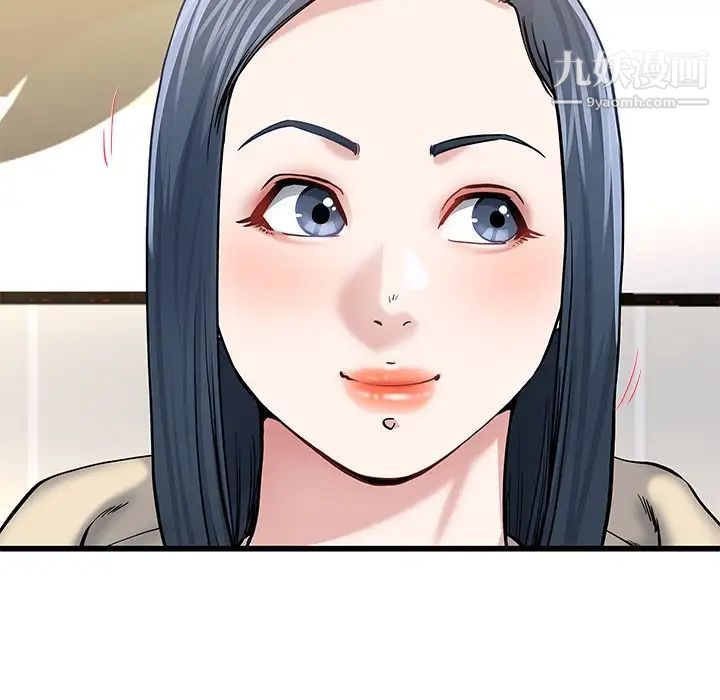 单身爸爸想恋爱第47话