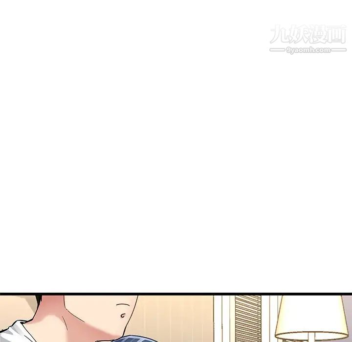 单身爸爸想恋爱第47话