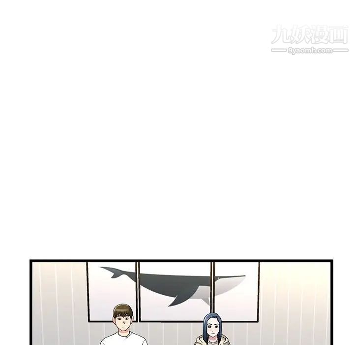 单身爸爸想恋爱第47话