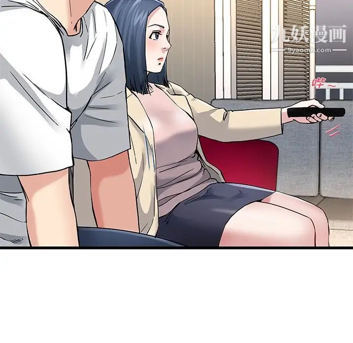 单身爸爸想恋爱第47话