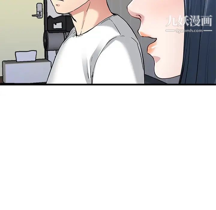 单身爸爸想恋爱第47话