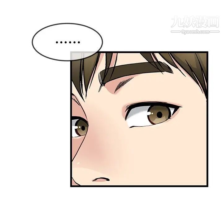 单身爸爸想恋爱第47话