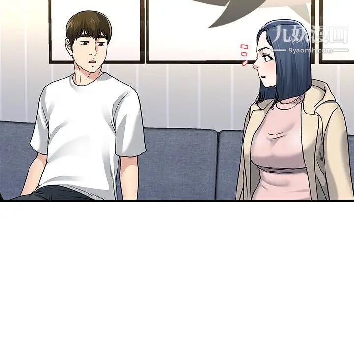 单身爸爸想恋爱第47话