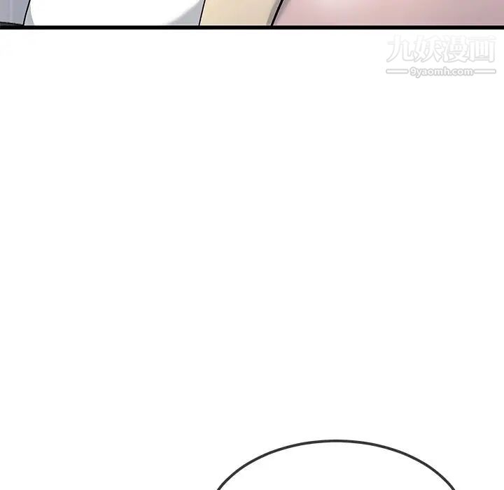 单身爸爸想恋爱第47话