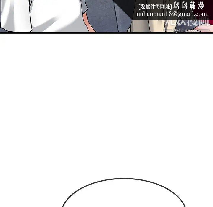 单身爸爸想恋爱第47话