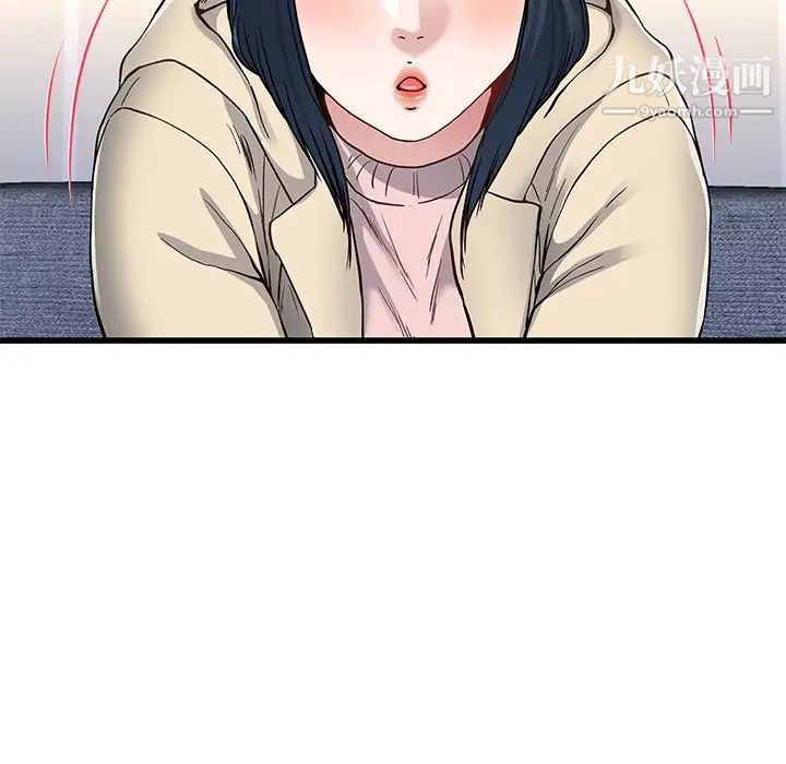 单身爸爸想恋爱第47话