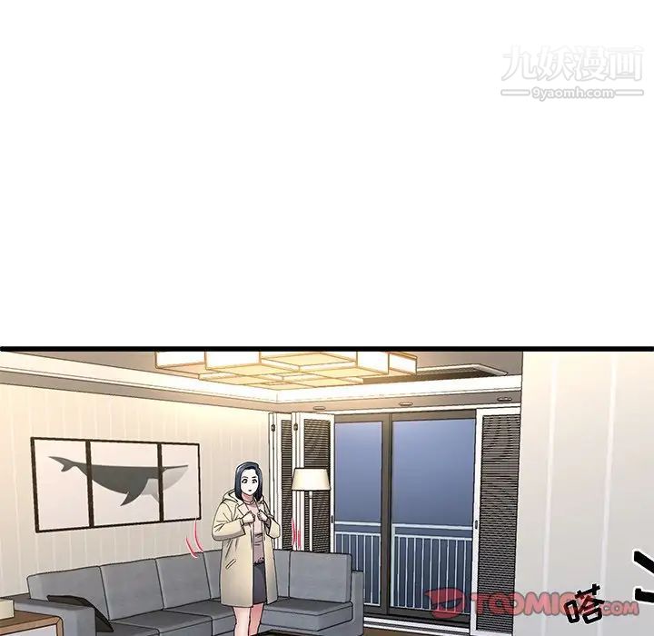 单身爸爸想恋爱第47话