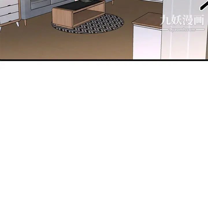 单身爸爸想恋爱第47话