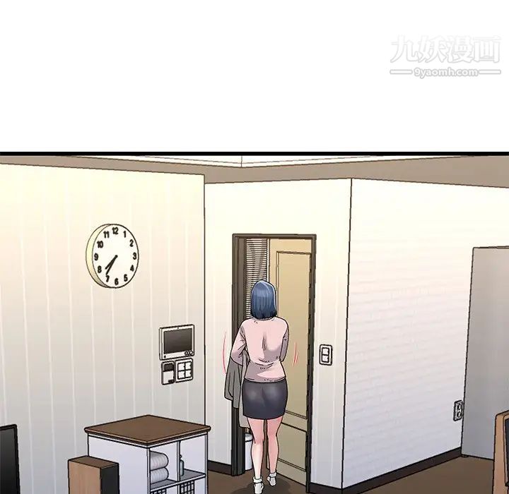 单身爸爸想恋爱第47话