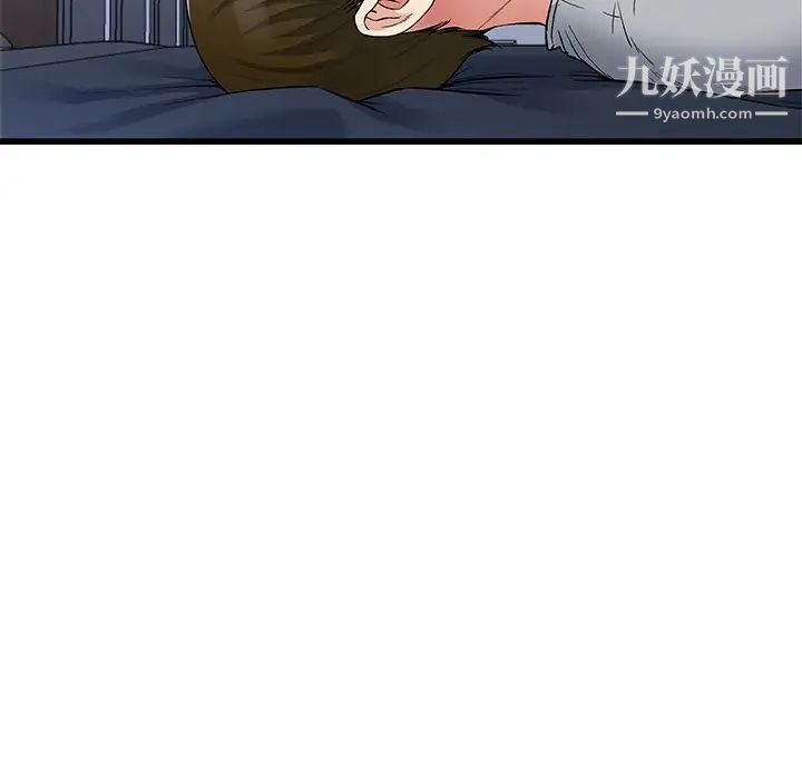 单身爸爸想恋爱第47话